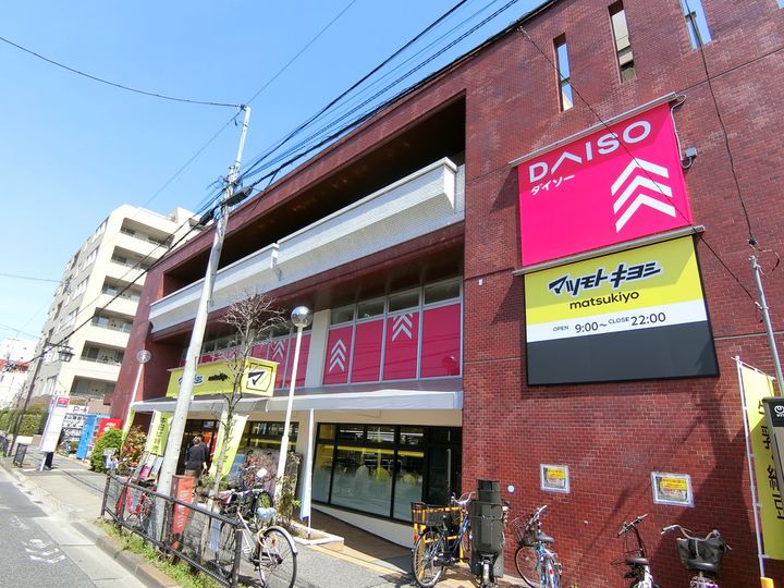 東京都中野区鷺宮3(アパート)の賃貸物件の周辺