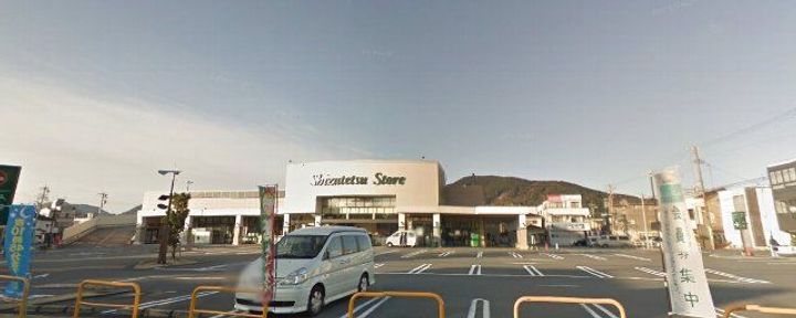 安池マンションの周辺