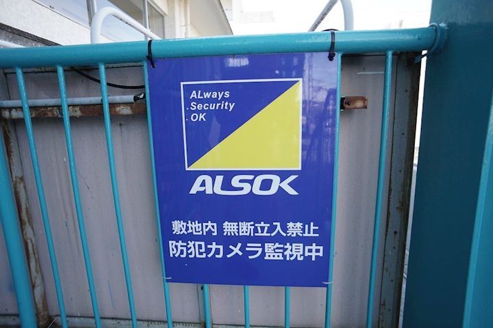 チサンマンション和地山の内装