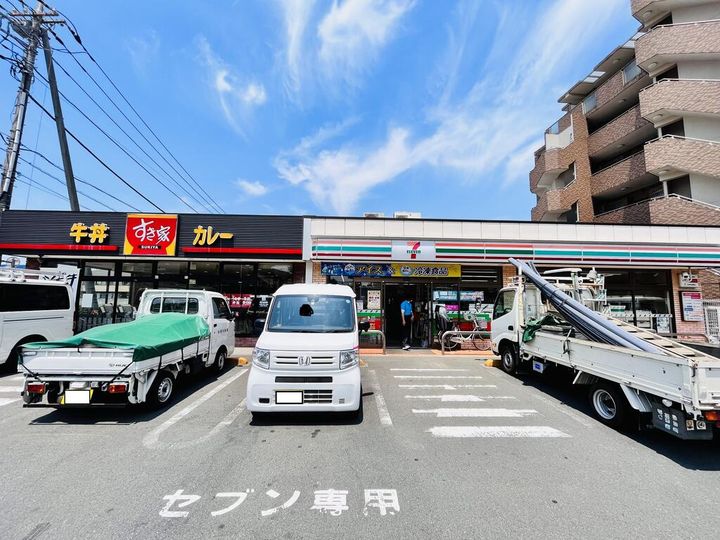 三和ハイツの周辺