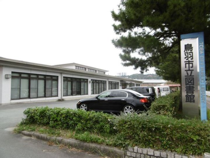 ラフィネ利平治の周辺