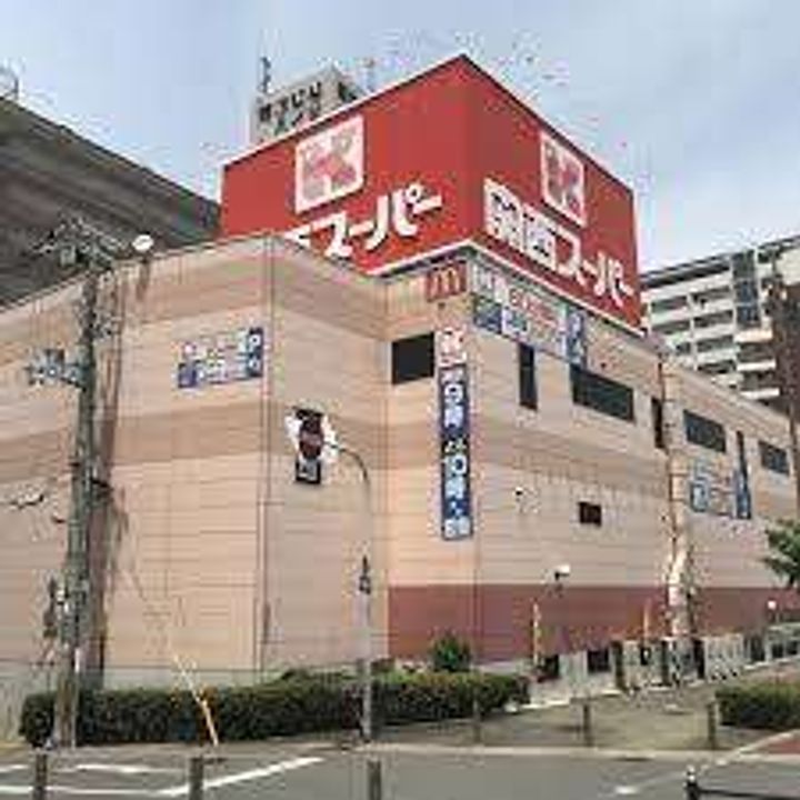 大阪府大阪市西区南堀江4(マンション)の賃貸物件の周辺