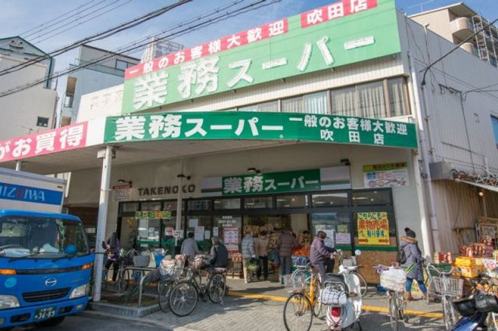 ジラフ吹田内本町の周辺