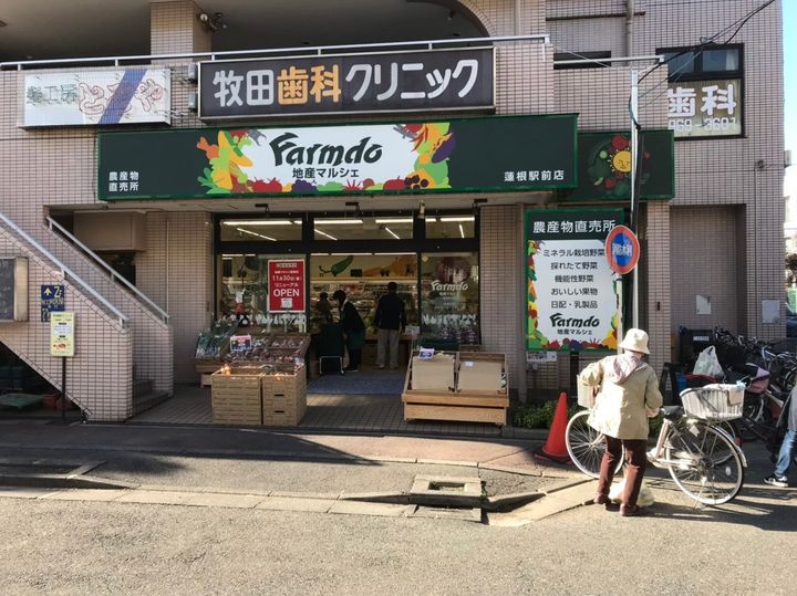 東京都板橋区坂下2(マンション)の賃貸物件の周辺