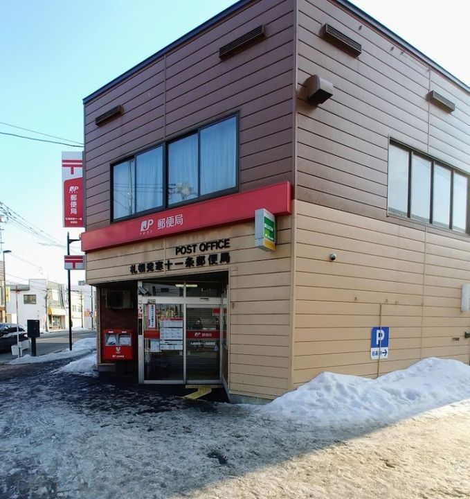 MTガーデン宮の沢の周辺