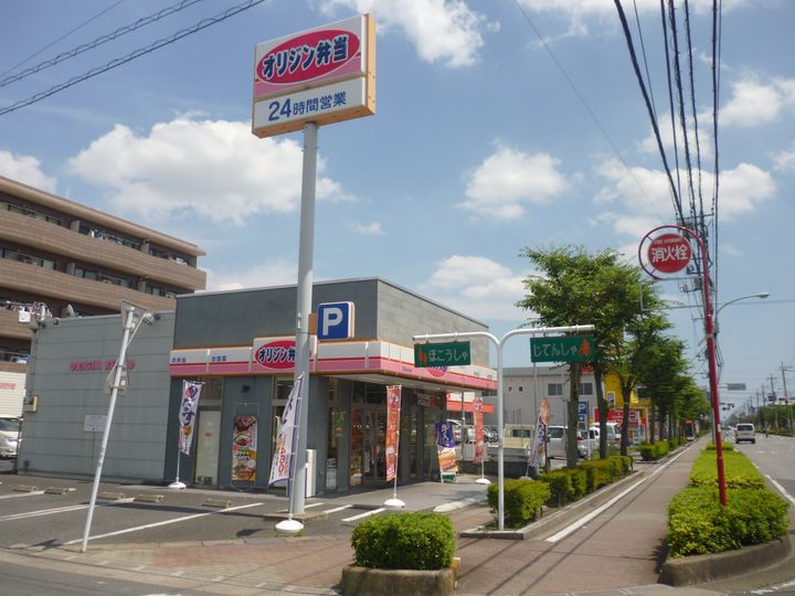 東川口ハイツの周辺
