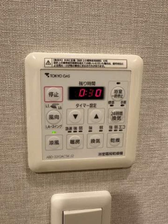 シティインデックス大井町の内装