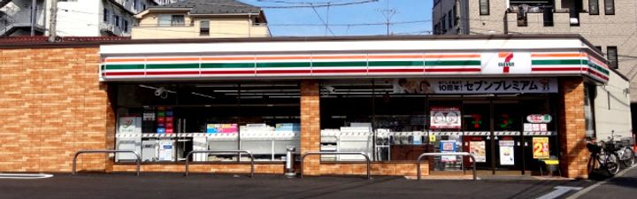 ユナイト鋼管通シプリアーノの周辺