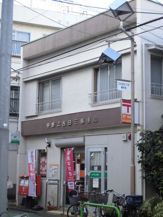 メゾン佐久間の周辺