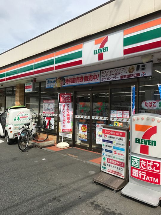 レ セレニタ 松庵の周辺