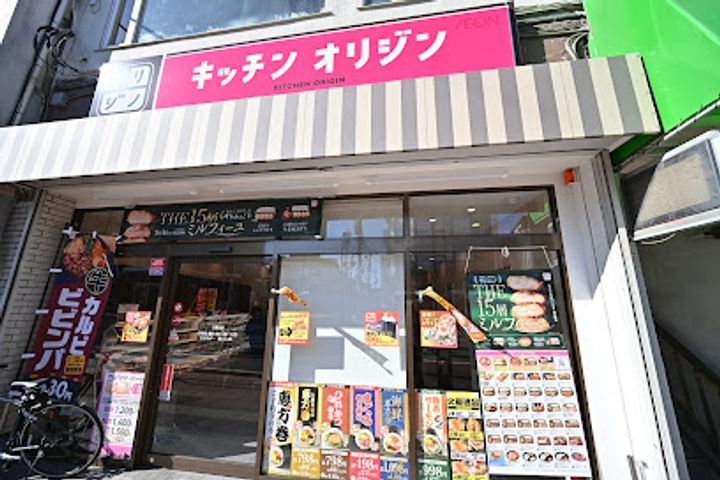 レ セレニタ 松庵の周辺