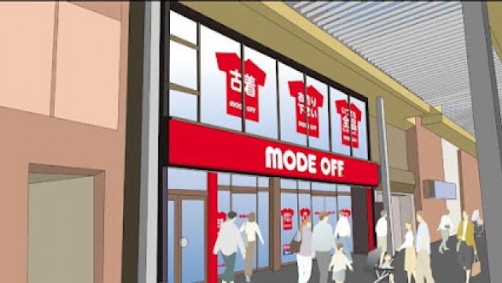 ヴェルドゥミールの周辺