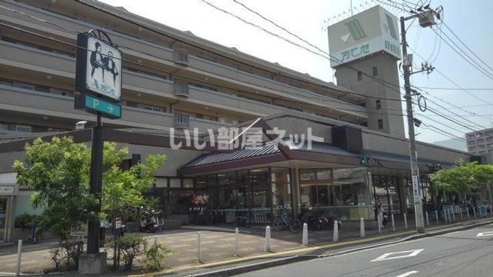 広島県広島市西区田方2(アパート)の賃貸物件の周辺