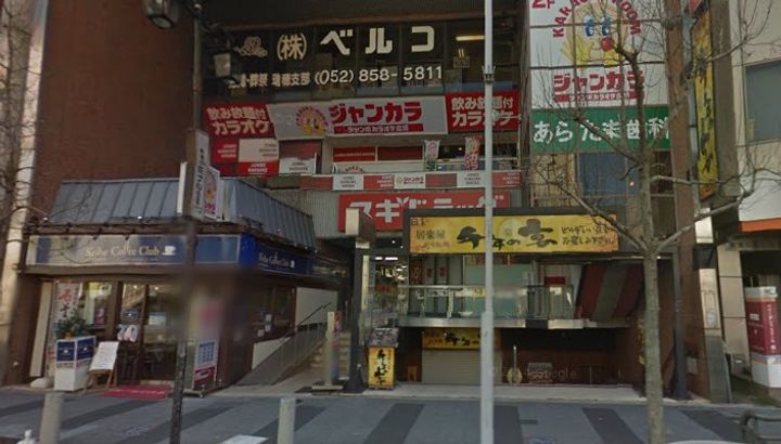 アースクエイク寺崎の周辺