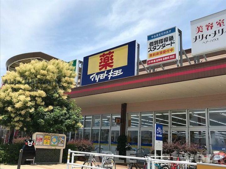 若草ハイツの周辺