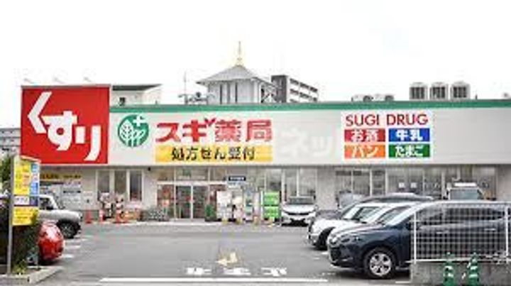 アーデン町田の周辺