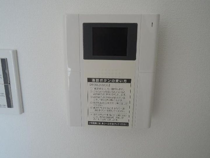 埼玉県さいたま市浦和区岸町6(マンション)の賃貸物件の内装