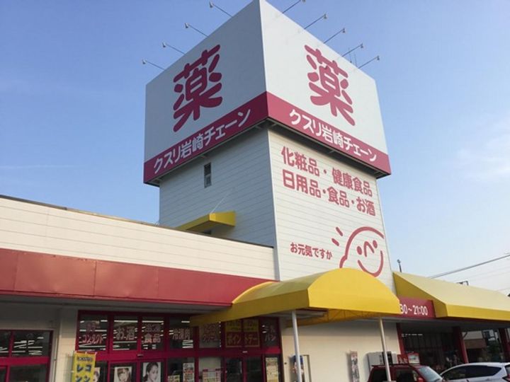 COCOAS廿日市駅前の周辺
