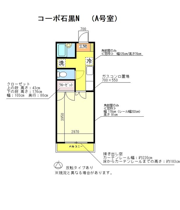 コーポ石黒Nの間取り
