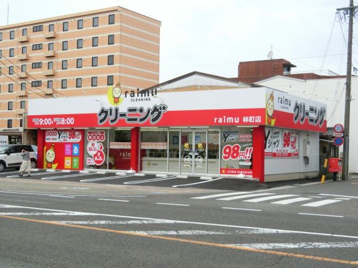 グランステーション大垣の周辺