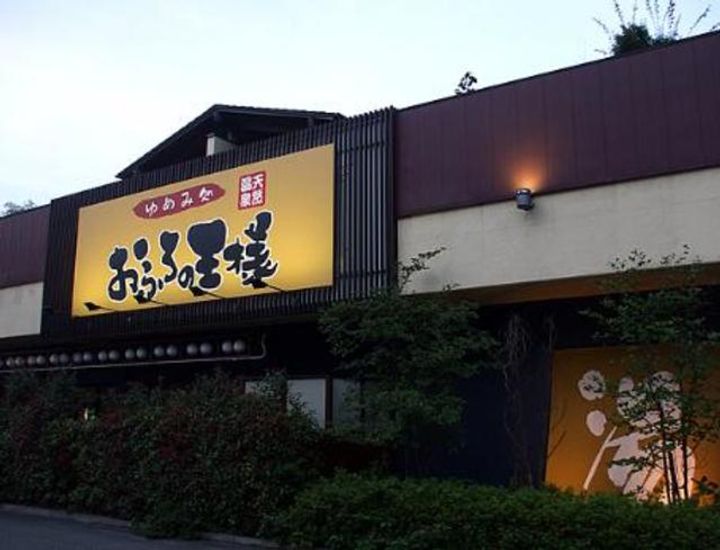 レオパレスカナ(43103)の周辺