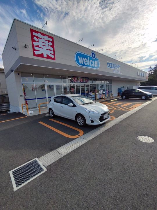 山形県寒河江市七日町(アパート)の賃貸物件の周辺
