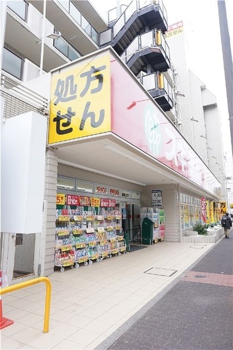スカイパークの周辺