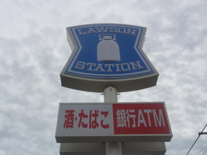 山形県山形市平清水2(アパート)の賃貸物件の周辺