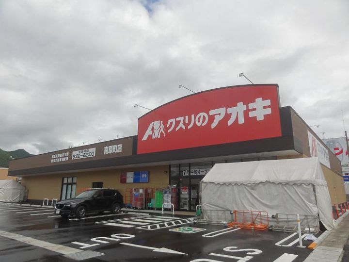 山形県山形市平清水2(アパート)の賃貸物件の周辺