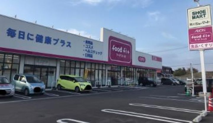 フロールアイの周辺