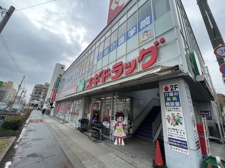 大阪府大阪市東住吉区田辺2(マンション)の賃貸物件の周辺