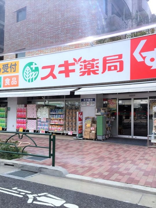 東京都中野区弥生町2(マンション)の賃貸物件の周辺