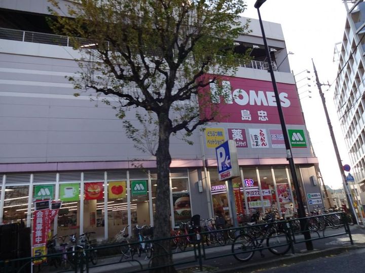 東京都中野区弥生町2(マンション)の賃貸物件の周辺