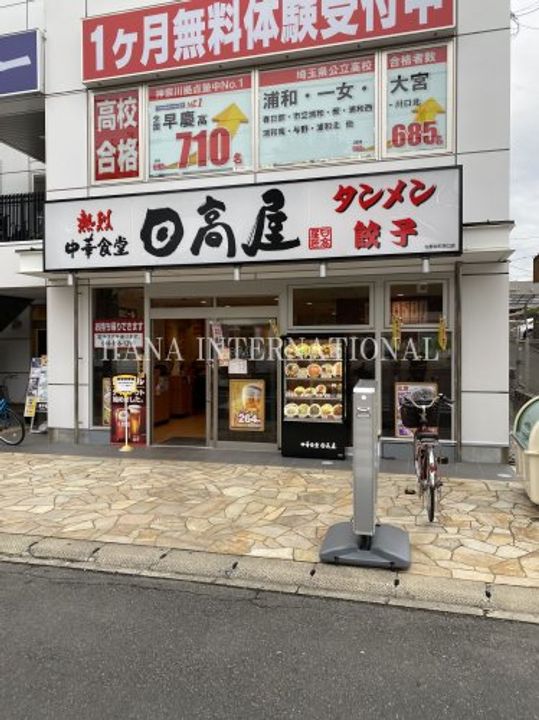 レオパレス山崎85の周辺