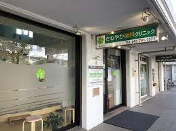 千葉県柏市中新宿3(一戸建)の賃貸物件の周辺