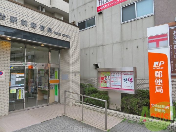 ラピス雨宮の周辺