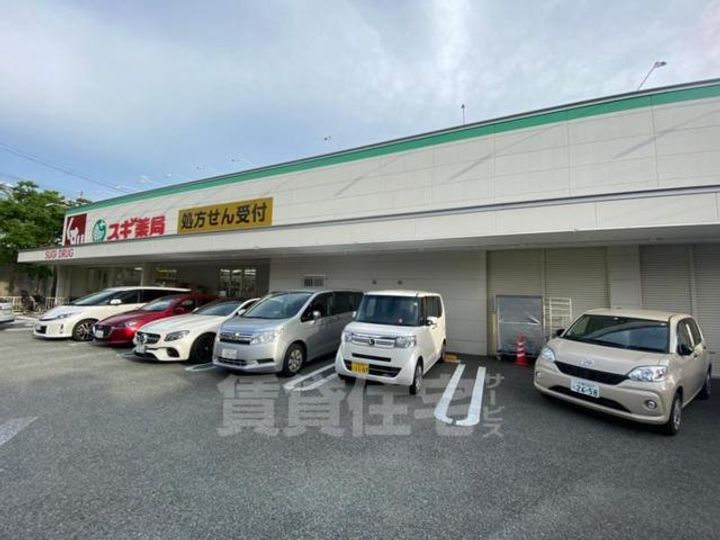 エアロプレーン2の周辺