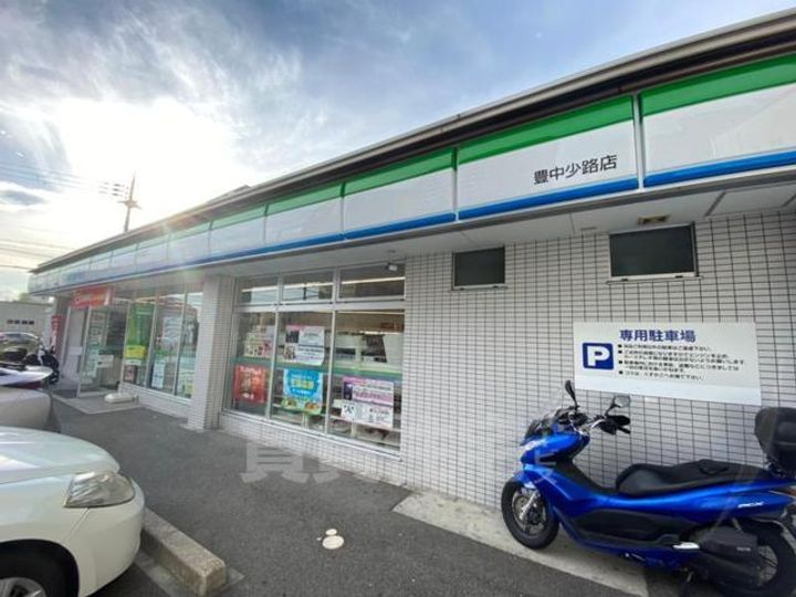 エアロプレーン2の周辺