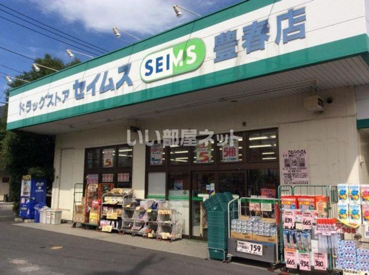 Cosmo Villa Kasukabeの周辺