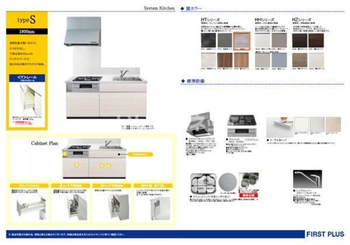 LIen(リアン)のキッチン