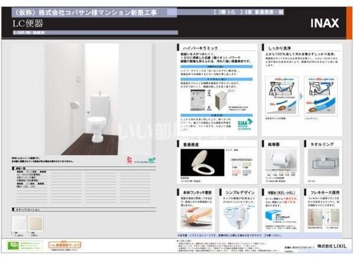 LIen(リアン)の内装