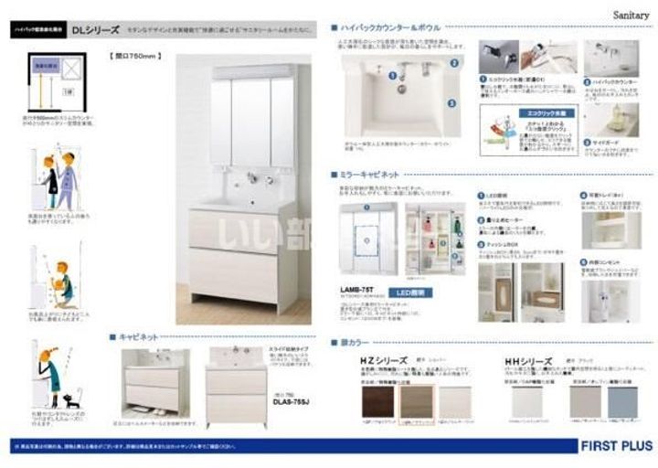 LIen(リアン)の内装