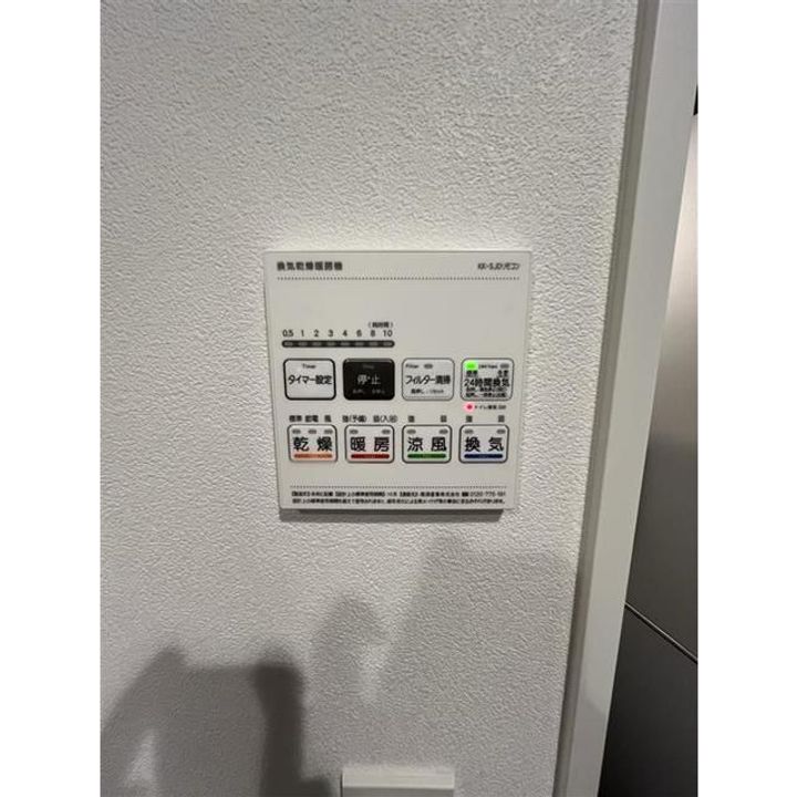 ACPレジデンス文京春日の内装