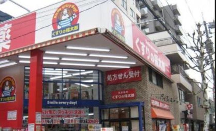 東京都荒川区東尾久1(マンション)の賃貸物件の周辺