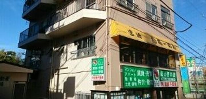 グレイスビュー宮崎台の周辺