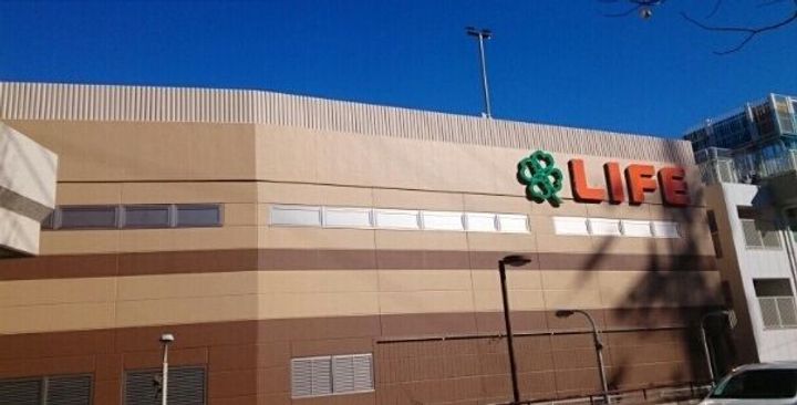 グレイスビュー宮崎台の周辺