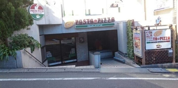 グレイスビュー宮崎台の周辺