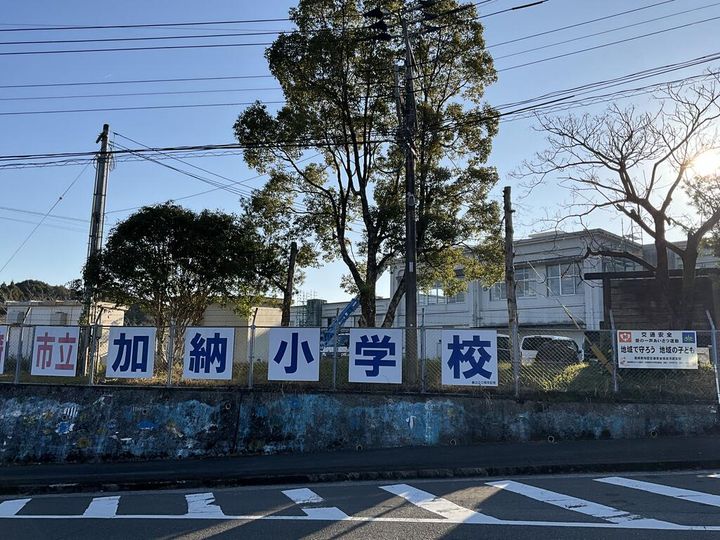 グランビューIの周辺