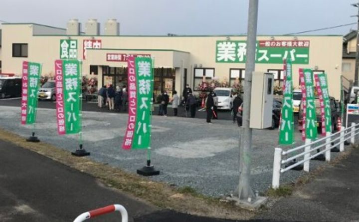 エバーグリーン籠田の周辺