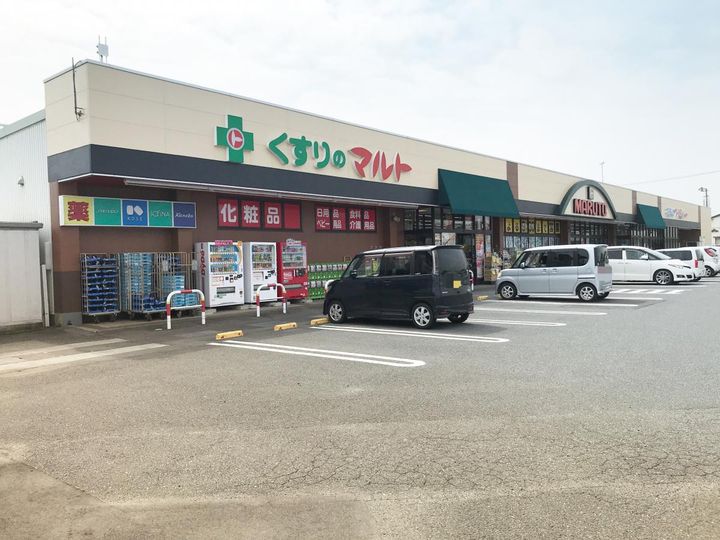 エバーグリーン籠田の周辺